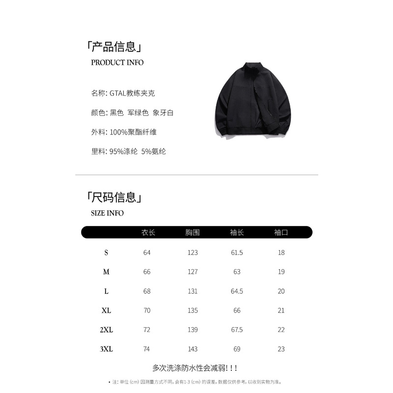美式工装飞行夹克男春秋廓形立领廓形棒球服成熟稳重男装短款外套|undefined
