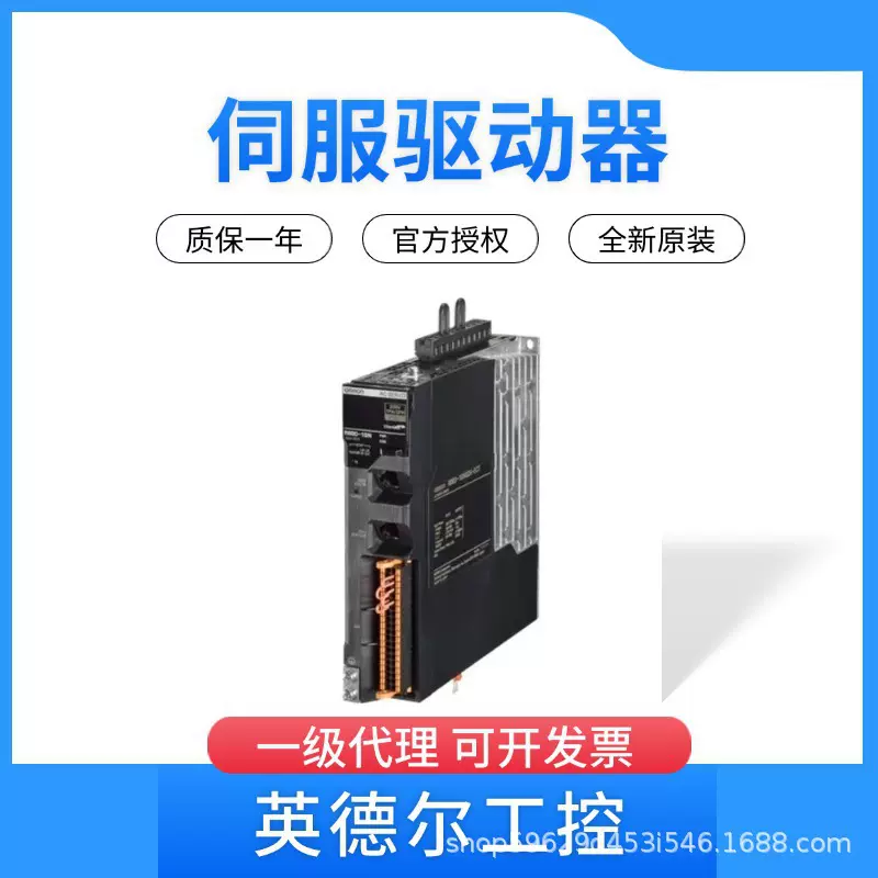 OMRON欧姆龙伺服驱动器  R88D-1SN04H-ECT-03