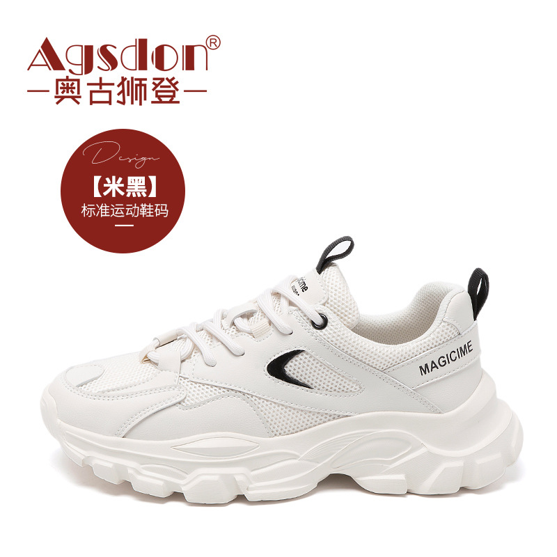 Zapatillas Augu Shiden para mujer, modelo nuevo primavera 2026, deportivas blancas para estudiantes, con suela gruesa, para correr, informales, tendencia INS