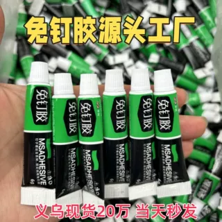 免钉胶强力免钉胶防水免打孔卫浴五金快干多用玻璃胶免粘钉代钉胶