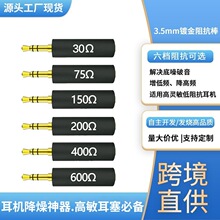 �֙C�迹��75&Omega;150&Omega;200&Omega;400&Omega;���C������y©�x�о����C