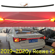 2019~2021�s��Ei5��ܟ�x܇��LEDβ��Roewe taillight