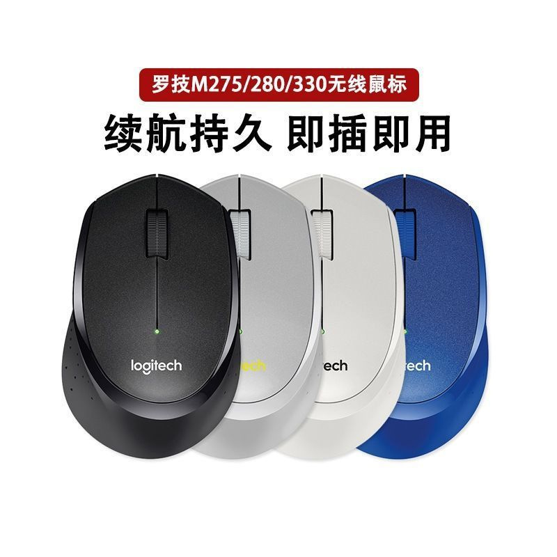Unpacked Logitech M330/M280/M275 Wireless Silent Mouse for Business Office Home Desktop Computer Notebook