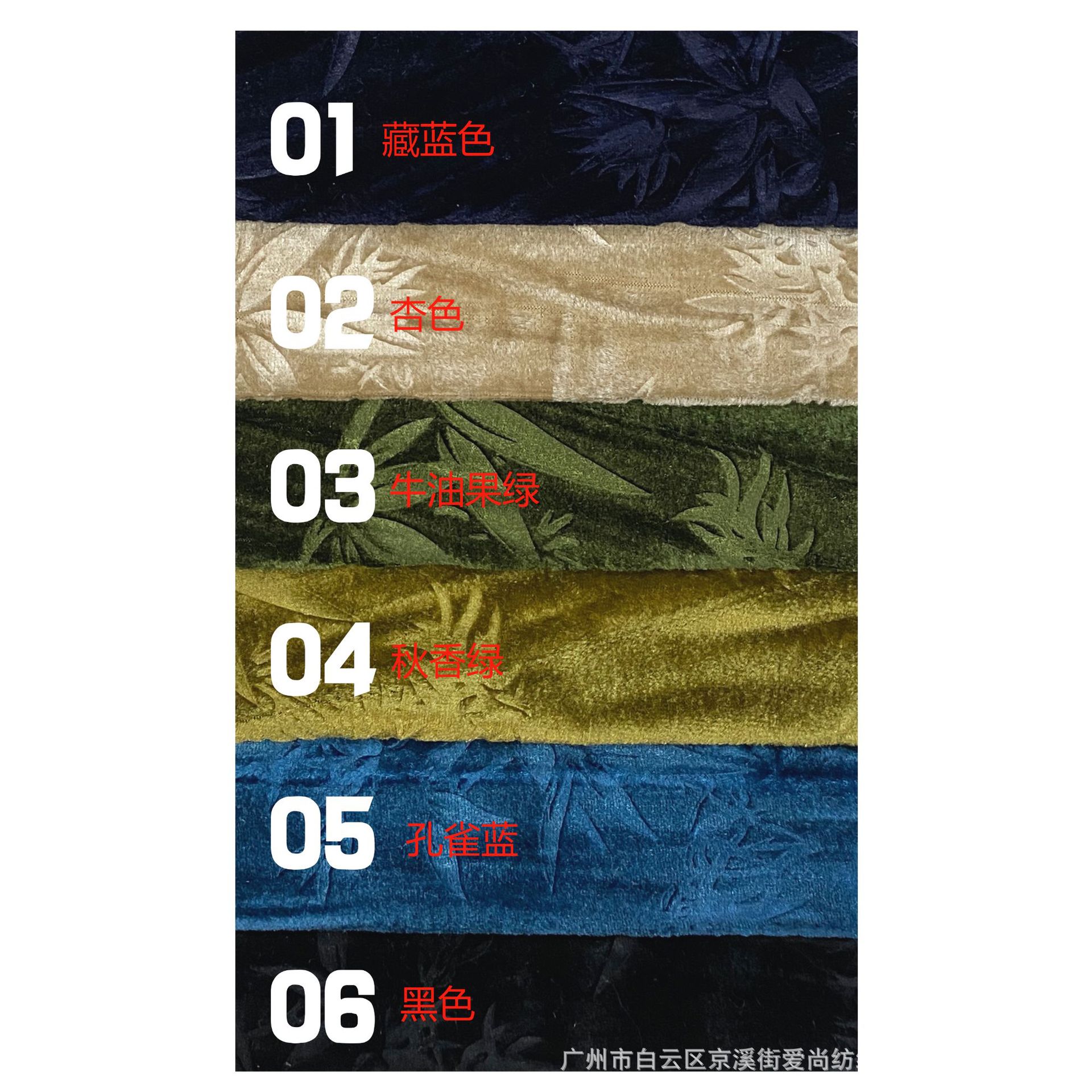 벨벳 대나무 잎 컬러 카드