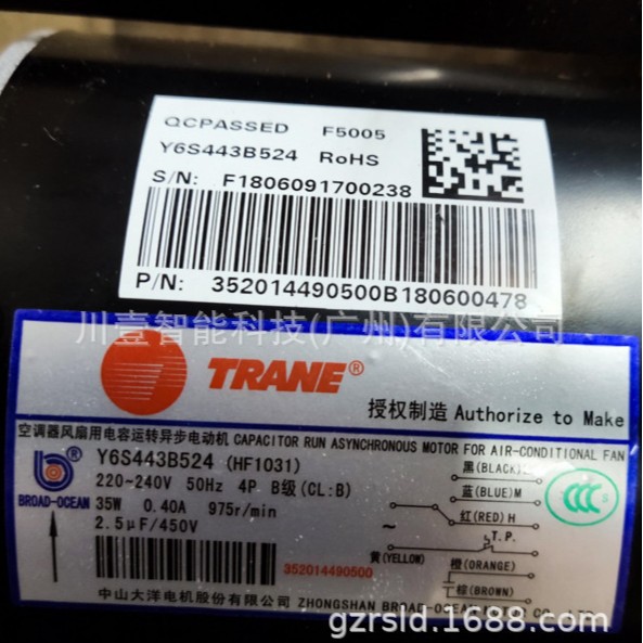 特灵大洋电机Y6S443B524特灵风机盘管电机专用维修配件