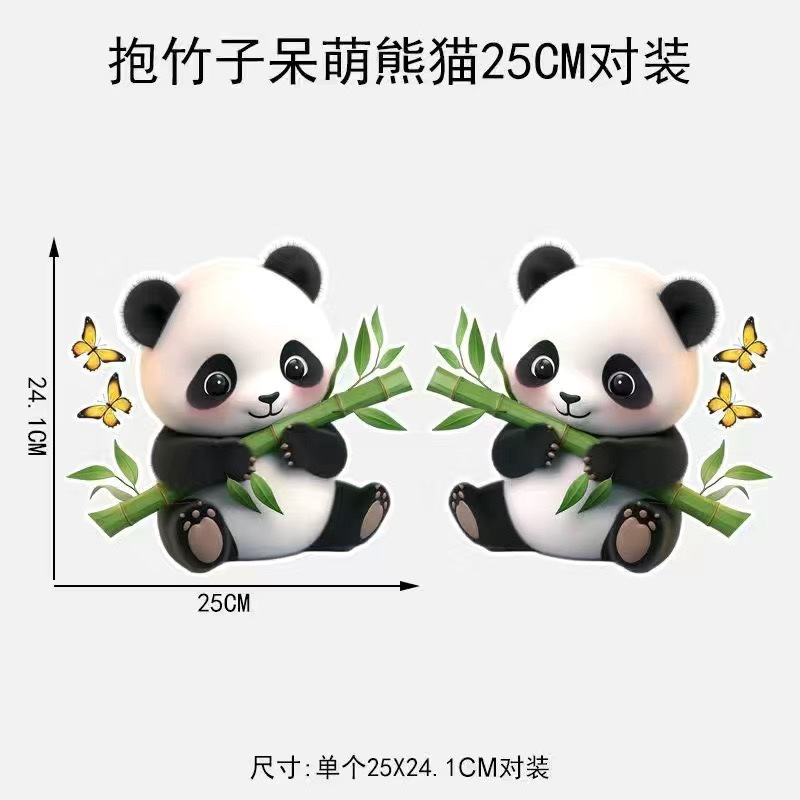 Cute Bamboo Panda Cartoon Car Sticker Car Door Decoration Large Area Scratch Blocking Cartoon Sticker Scratch Blocking