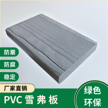 PVCѩ̨ˮľذ⹲DľܑͥԺľܵذ