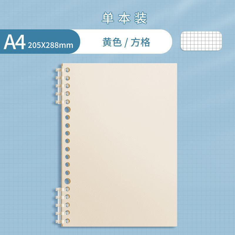 取り外し可能なB5ルーズリーフノート、手に優しいPP10穴、交換可能な芯、A5罫線ノート、学生向け厚手方眼ノート|undefined
