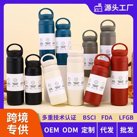 保温杯;保温壶/瓶;咖啡杯