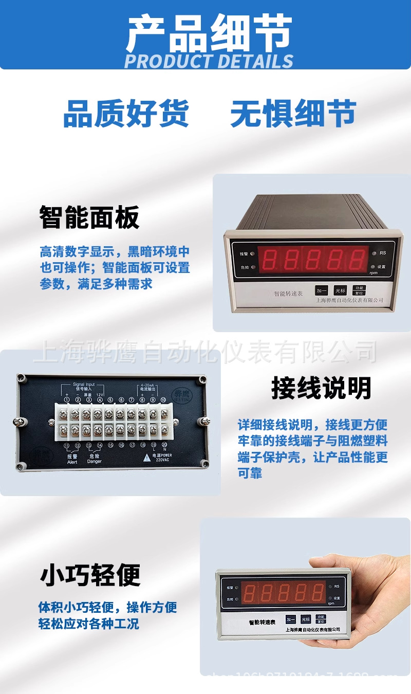 转速表详情图 (4).jpg
