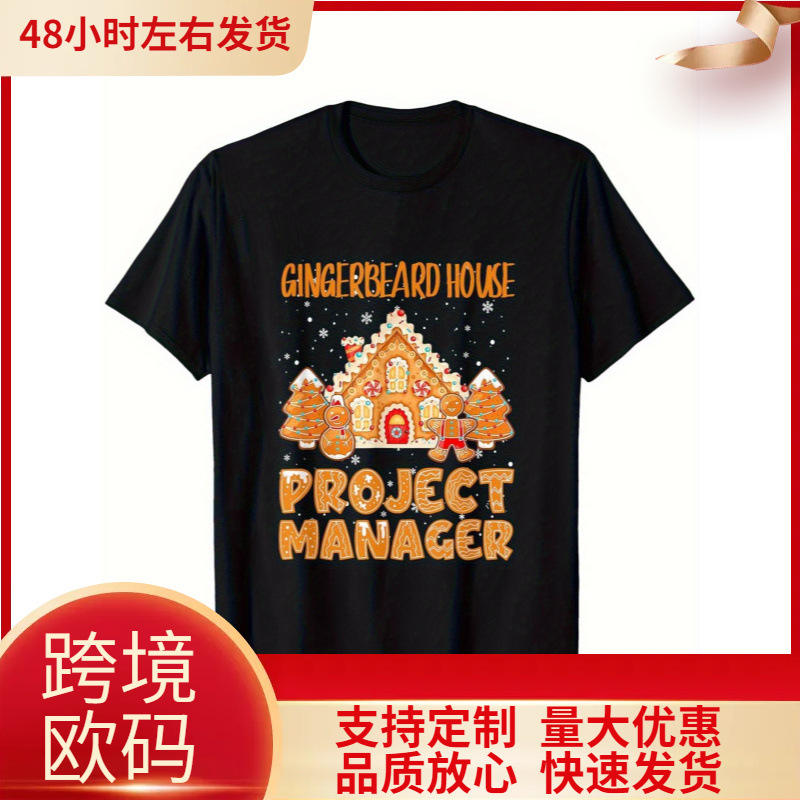 Casual T-shirt