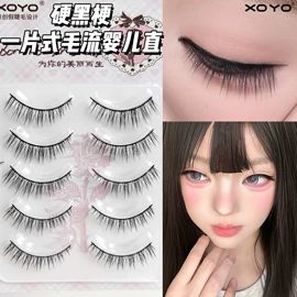 假睫毛;甲片/穿戴甲;假睫毛镊子