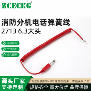 2713 6.3���^�����֙C�Ԓ�� ���ɾ��Ԓ���L Ͳ��4о���CԒͲ��