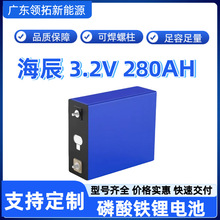 ȫ�º���3.V 280Ahȫ��AƷ�����F��о����늳ش���w늄�܇