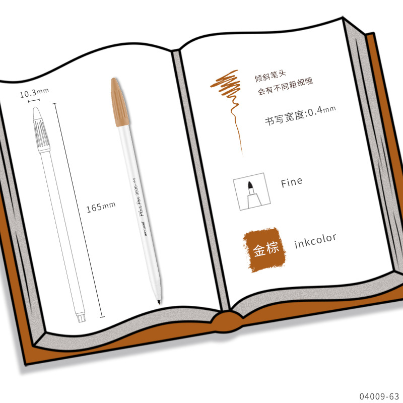 63 골드 다크 브라운