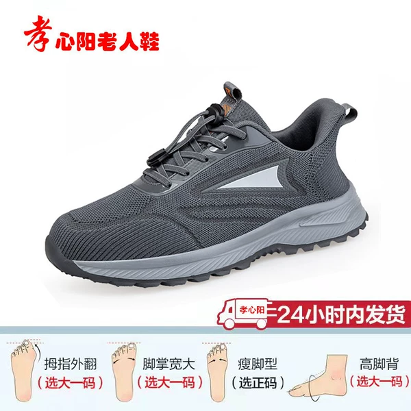 Deep gray