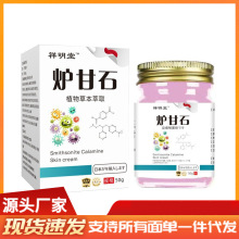 �S�����l�����ò���ƿ�t��ʯ50g���l