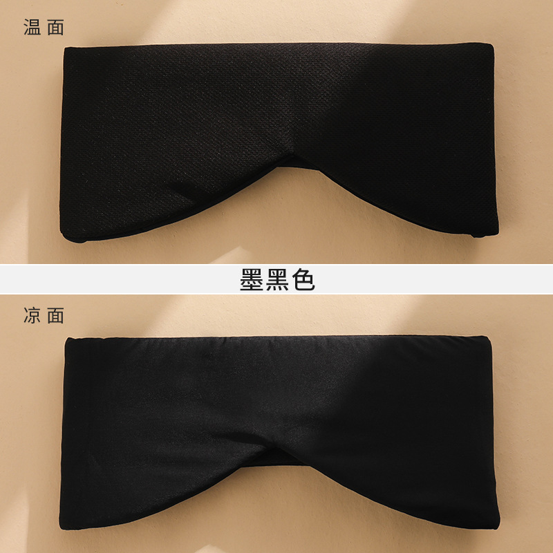 máscara de ojos de protección para dormir máscara de ojos de protección para dormir máscara de ojos de doble cara máscara de ojos de hielo a prueba de ruido máscara de ojos fríos y calientes