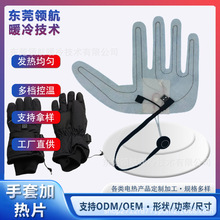 늟�������ָ�ӟ�ƬUSB�l��Ƭ�{�س���ů�ּ���ʽ늟�Ƭˮϴ�ӟ�