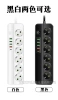 QL-1094U 2M white