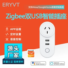 智能开关;智能家居;其他家居智能