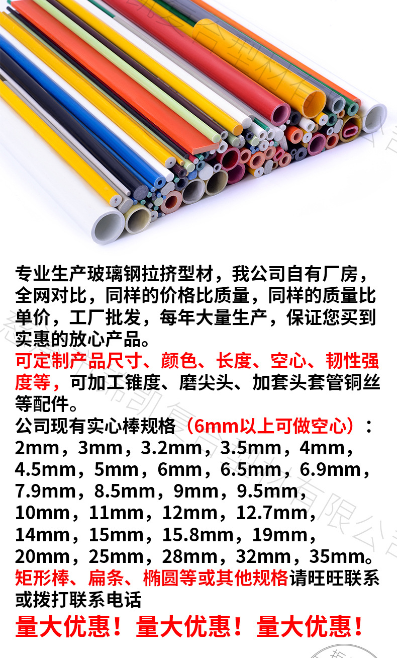 常规新详情-去联系方式