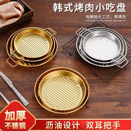 保鲜盒、饭盒;盘;沥水篮、盆