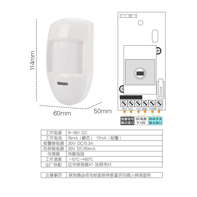 赤外線プローブ二元赤外線プローブ警報器EL-55有線プローブ|undefined