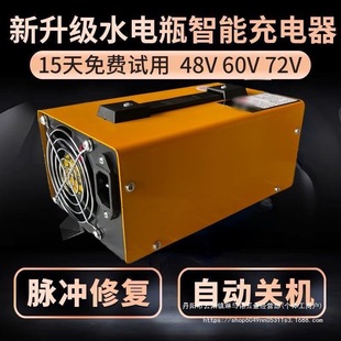 늄���݆܇ˮ�ƿ�����48v60v120ah72V�Ԅ��P�Cֻ�ܳ��������