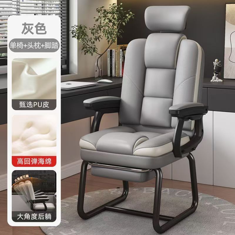silla de computadora doméstica silla arqueada silla de oficina confortable silla de respaldo silla de ocio silla de escritorio