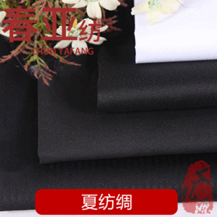 ��ɫ�ļ��I �������Зl����߅�� �ڴ��� ��ˇƷ����ﲼ�F؛