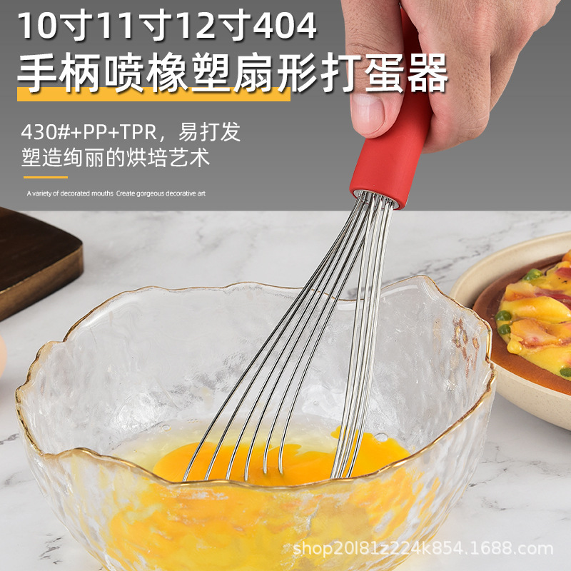 メーカー卸売りのゴムの扇形の卵打ち器のアイデアはクリームミキサーの台所を持っています。