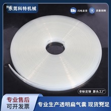 透明扁气囊滑差轴硅胶通条式气胀轴配件PU气胀轴橡胶扁气囊