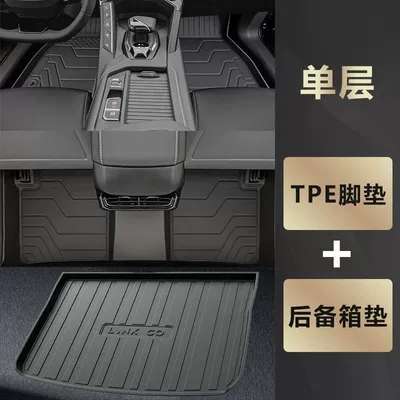 Ayaqaltılar (Kovriklər) – driving trunk mat foot mat - 20-24-lke06-plain-series-single-layer-tpe-foot-pad-trunk-pad-luxury-model