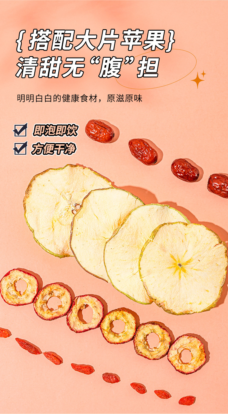 Apple Hawthorn Water Tea Bags 200g 20g x 10 Cold Brew Fruit Herbal Tea with Red Date and Orange Peel specifications