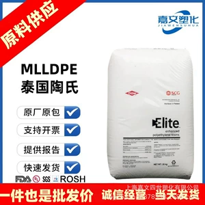 MLLDPE DOW 5220G 5110G 2045 2036G 2049G 2042G Metallocene lldpe