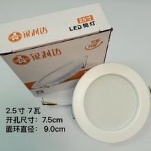 �y���_ledͲ��2.5��3��4����b�����͏d���b������l��Ͳ��