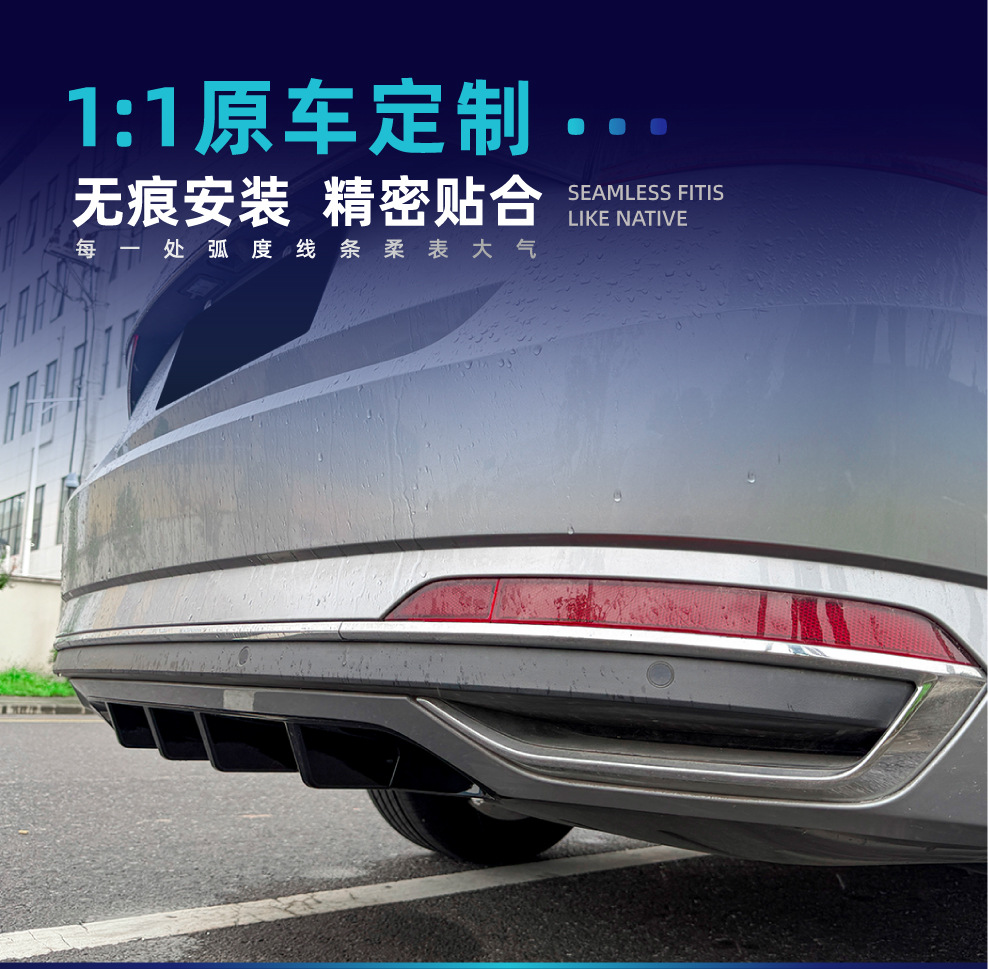 Suitable for Skoda Superb B8.5 2020-2022 rear lip spoiler surround cross-border modification