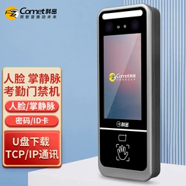 硒鼓、粉盒;碎纸机;激光打印机