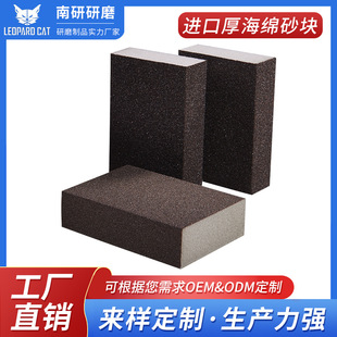 Sponge Sand Block Sponge Module Woodworking Sandpaper Woodworking Sand Block Ultra-Thin Sponge Block Sandpaper Sheet Special Price Free Shipping