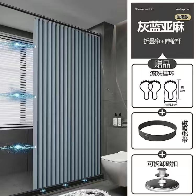 Bathroom Folding Shower Curtain Set, No-Drill Magnetic Thickened Waterproof Fabric for Home Use, Wind-Blocking Toilet Partition Curtain