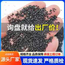 ����ɰ���l���P��ĥ��ƺ����ɰ��ɰ��ƺ�ڽ���ɰ����ɰ��ɫʯӢɰ