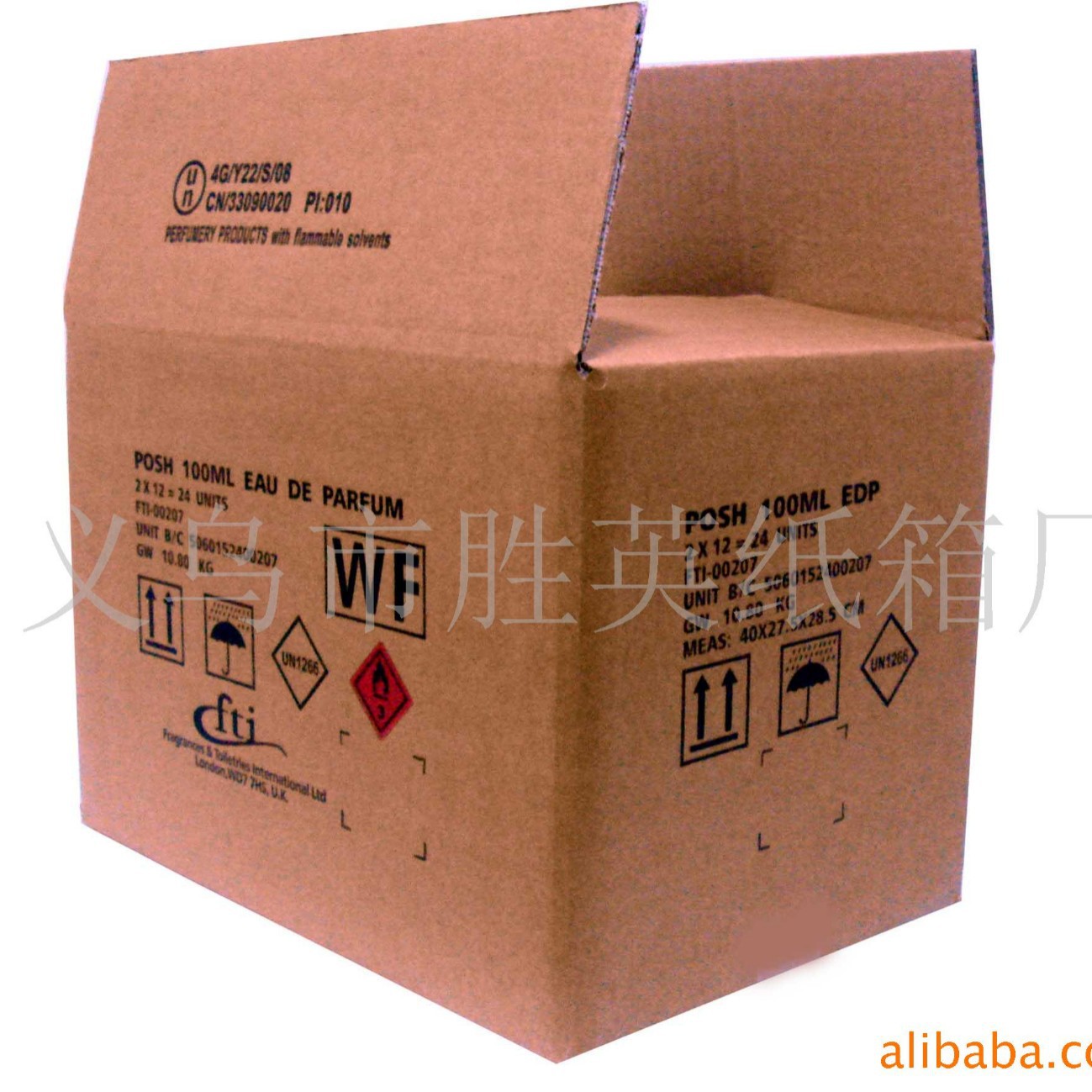 厂家专业制作UN危包纸箱化妆品 危险品纸箱 易燃品危化品包装