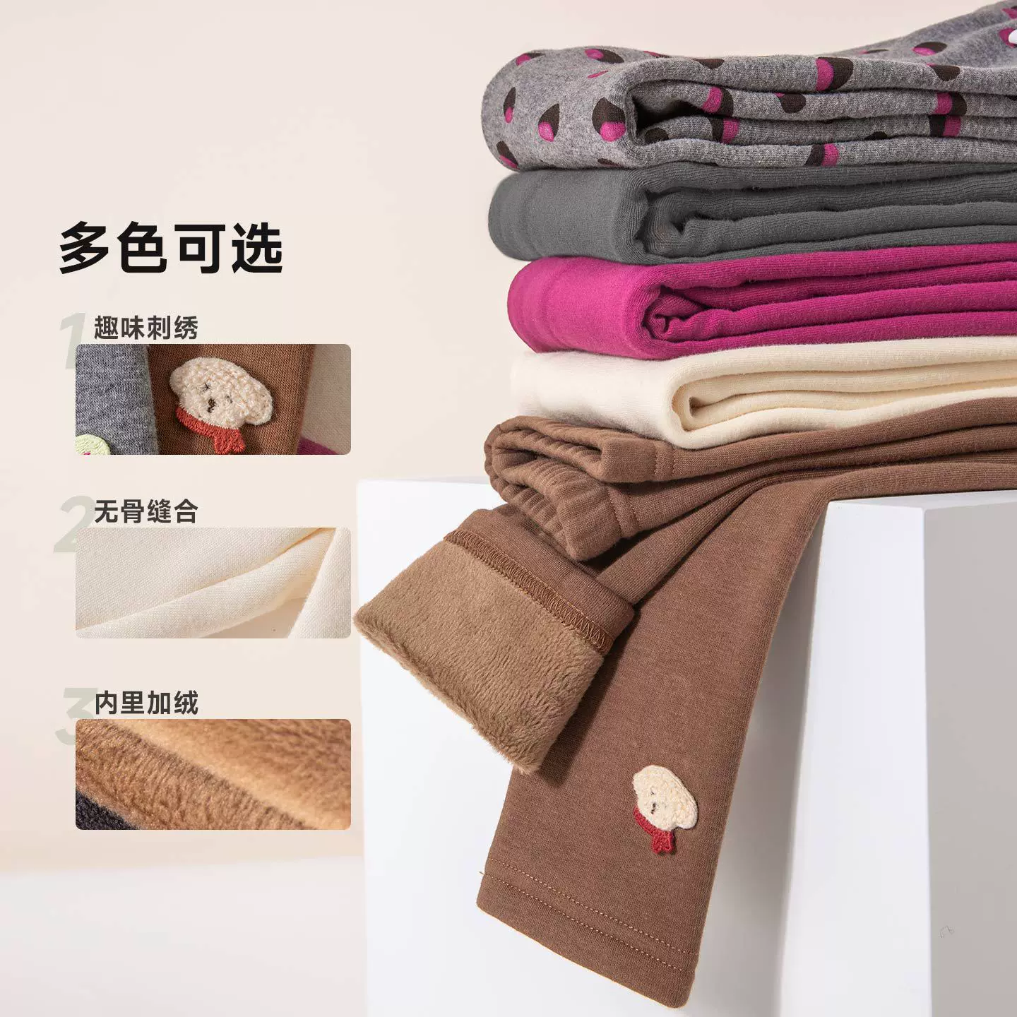 童贝童装2025年冬季新款女童保暖打底裤可爱刺绣加绒休闲儿童裤