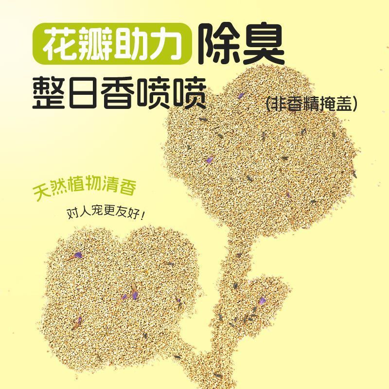 布卡星仓鼠玉米砂无尘吸水挖掘垫料金丝熊天然夏季消暑除臭造景|undefined