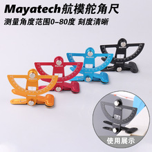 Mayatech �̶����w�C�ö�ǳ߶����г��{�����߸���F3A��ģ�o�˙C
