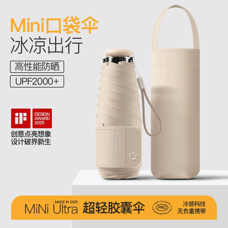 Пользовательский солнечный зонт супер сильный солнцезащитный зонт анти-ультрафиолетовый зонт