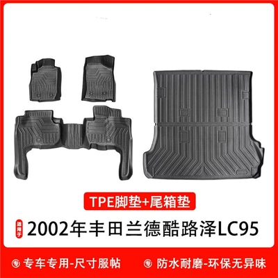 Lc200 Lc300 Floor Mats – Ayaqaltılar (Kovriklər) - toyota-land-cruiser-lc95-floor-mats-trunk-mats-special-for-special-cars-one-version-for-each-car