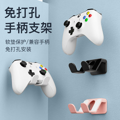 手柄支架xbox手柄支架通用ps5手柄支架switch耳机手柄支架ps4手柄