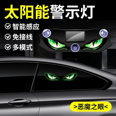 Light Truck Vehicle Suction Cup – Other Automotive Interior Supplies